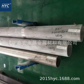 Alloy20（N08020）镍基耐蚀合金管 钢管 无缝管 镍基合金管 焊管