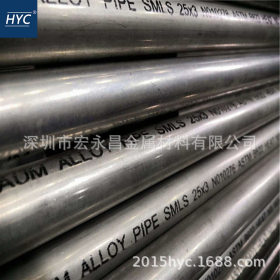 HC-276（HC276）哈氏合金管 钢管 无缝管 管材 镍基合金管 焊管