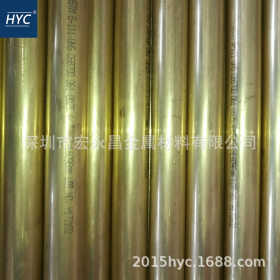 美标ASTM B111 C68700热交换器 冷凝器用铝黄铜管 ASME SB111