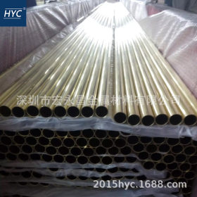 GB/T 8890-2015 HAl77-2热交换器用铝黄铜管 冷凝器用铝黄铜管