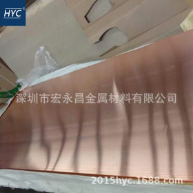 CuSn6（2.1020）磷青铜棒 磷青铜板 耐磨磷青铜管 磷铜棒 板 管