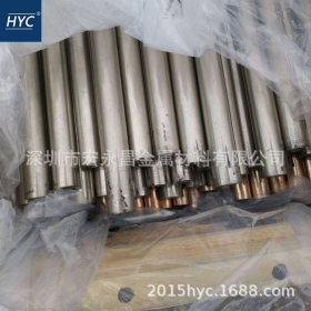 日标C7150铁白铜管 白铜管 铜镍合金管 热交换器/冷凝器用白铜管