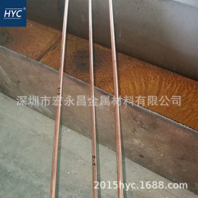 C15715氧化铝铜棒 氧化铝铜板 弥散强化铜合金棒 板 弥散铜棒 板