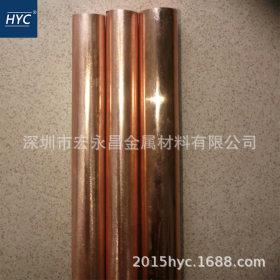 C15725氧化铝铜棒 氧化铝铜板 弥散强化铜合金棒 板 弥散铜棒 板