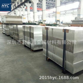 7A04-T6铝板 7A04-T651铝板 高强度硬铝合金板 锻造铝板 超厚铝板
