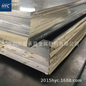 AL5056铝板 AL5056-H112铝板 防锈铝板 防锈铝合金板 铝镁合金板