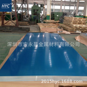 AL5754铝板 AL5754-H112铝板 防锈铝板 防锈铝合金板 宽幅铝板