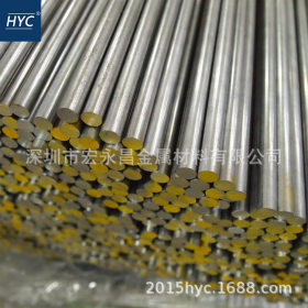 A1060纯铝棒 A1060铝棒 圆棒 纯铝排 工业纯铝棒 导电导热性好