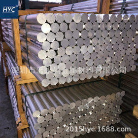 AlMnCu（3.0517）铝板 铝棒 防锈铝板 铝棒 防锈铝合金板 棒 铝管
