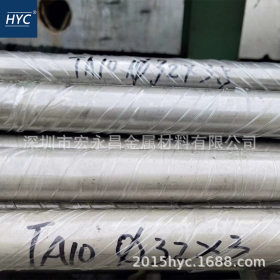 TA10钛管 钛合金管 无缝钛管 抗氯化物腐蚀钛管 薄壁钛管 钛焊管
