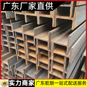 钢结构用H型钢 低合金H型钢 厂房钢结构梁柱 广东乾朗