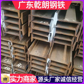 惠州H型钢q345b镀锌 400国标工字钢 可定制尺寸 广东乾朗
