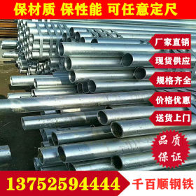 生产219*8薄壁焊管 spcc焊管 大口径焊管 通风排气直缝光亮焊管
