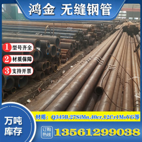 宝钢Cr5Mo合金钢管 小口径合金钢管 1cr5mo石油裂化管现货价格