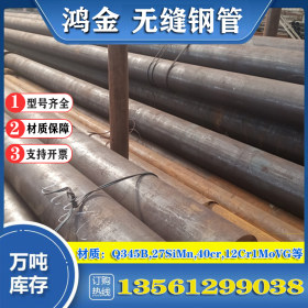 宝钢Cr5Mo钢管 高压合金钢管 1cr5mo石油裂化管现货价格
