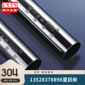 厂家201 304不锈钢圆管 制品管 拉丝方管 装饰管 316不锈钢镜面管