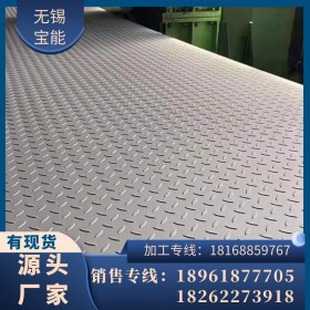 310S热轧不锈钢板 标板现货 可定开 可加工 大厂板长期供应