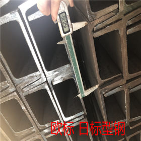 Q235B欧标工字钢{ IPE140}欧标工字钢