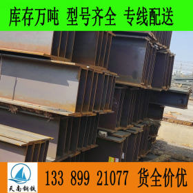 品质保证 Q355NEH型钢 莱钢Q355NEH型钢现货 厂家报价 天南自备库