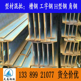 乌鲁木齐工字钢现货 Q345D工字钢 耐低温-20℃工字钢报价优惠