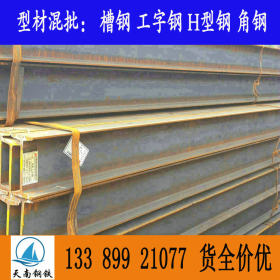 Q345C工字钢货源丰富 新疆Q345C工字钢建筑钢结构用钢 报价优惠