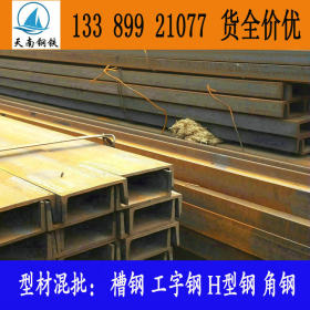 厂批Q390B槽钢 高强度槽钢规格尺寸 Q390热轧槽钢