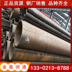 天津无缝钢管 Q345B无缝钢管现货 批发零售