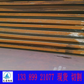 天津钢板 Q235D钢板 Q235D耐低温钢板厂家库存直发