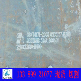 Q345E耐低温钢板 热轧Q345E卷板开平 钢板现货 从事多年