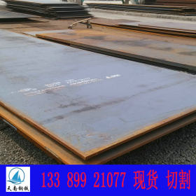 钢板批发 Q390B钢板 Q390高强度钢板厂家