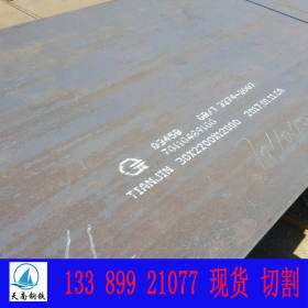 Q460B高强板钢板批发 Q460中厚板厂家现货供应