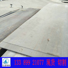 优质高强板现货 Q460D钢板 Q690E耐低温高强度钢板 库存B库