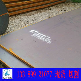 批发现货Q460E钢板 厚板 中板 Q690C钢板高强板批发
