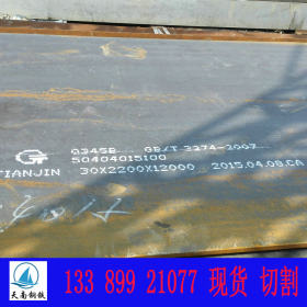 耐低温钢板仓库 Q235C钢板 Q235C耐低温钢板规格尺寸