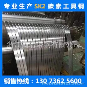 厂家直销SK95SK4SK2 冷轧带钢T10AT8AT12A 弹簧钢带热处理带钢