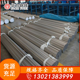 直缝焊管  20天津友发 天津北辰钢厂直供 型号齐全 现货供应