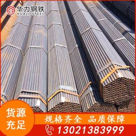 直缝焊管 Q235B 友发天津专业生产 生产厂家 厂家报价 各种型号