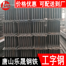厂家直销H型钢 锰h钢 工字钢 槽钢 可镀锌加工焊接 235B-355B