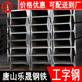热轧Q235B工字钢 大规格22#工字钢销售 厂家批发
