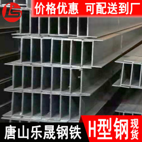 唐山钢材结构H型钢规格定制 天柱 大梁用H型钢规格定制