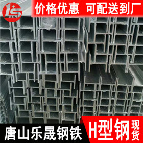 高频焊接H型钢 钢结构建筑工程H型钢 价格齐全批发销售