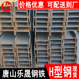 唐山H型钢厂家 建筑钢构用钢材