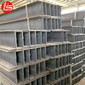 现货销售 工字型钢 焊接H型钢 钢结构H型钢