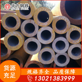 无缝管  Q345B 凤宝 天津各种型号 价格库存充足 优质钢管哪家全