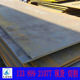 AH32钢板 邯钢船板 CCS-A钢板 附带材质单CCS-B钢板