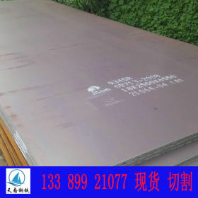 批发现货Q460B钢板 优质产品Q460B高强板性能