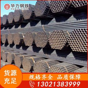 直缝焊管  Q235B 友发 天津一站购齐价格库存充足 优质钢管哪家全
