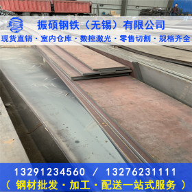 SS400碳素钢板切割中厚热轧板材现货加工零售厂家