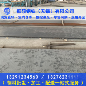 Q345C-Z15钢板/Q345C-Z15低合金高强度钢板/Q345C-Z15钢板标准》