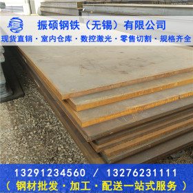 低合金q355b 整板销售8-20mm钢板超宽超长切割